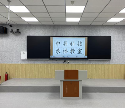 滎陽市第二高 級中學(xué)精品錄播教室系統(tǒng)